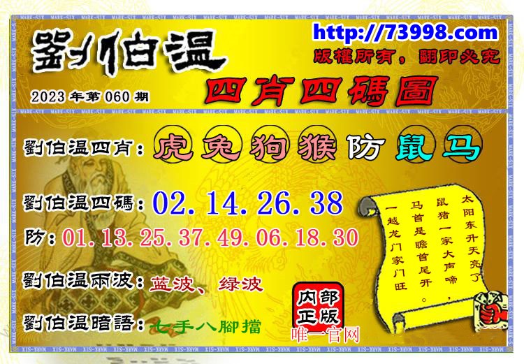 点击放大